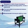 Игровой стол - трансформер DFC COPPER 4 в 1