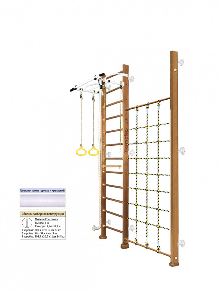 Шведская стенка Kampfer Winner Wall (№2 Ореховый Высота 3 м белый турник)