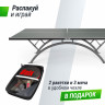 Антивандальный теннисный стол UNIX Line 14 mm SMC (Grey/Grey)
